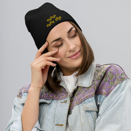 Embroidered Beanie - Never Back Down